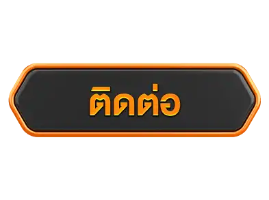 ติดต่อokheng