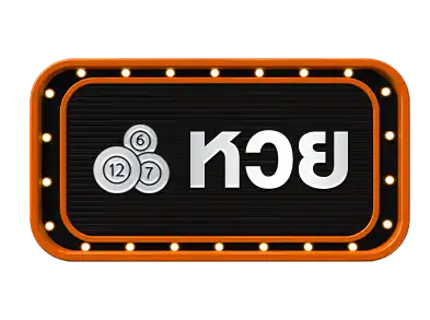 หวยokheng