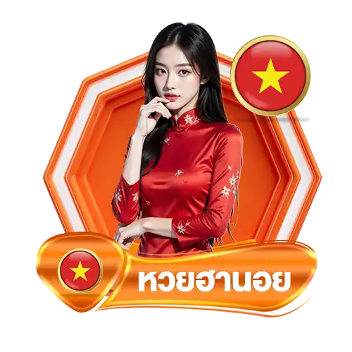 okhengหวยฮานอย